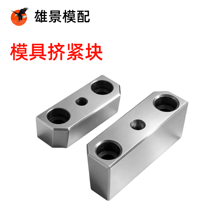 河源挤紧块
